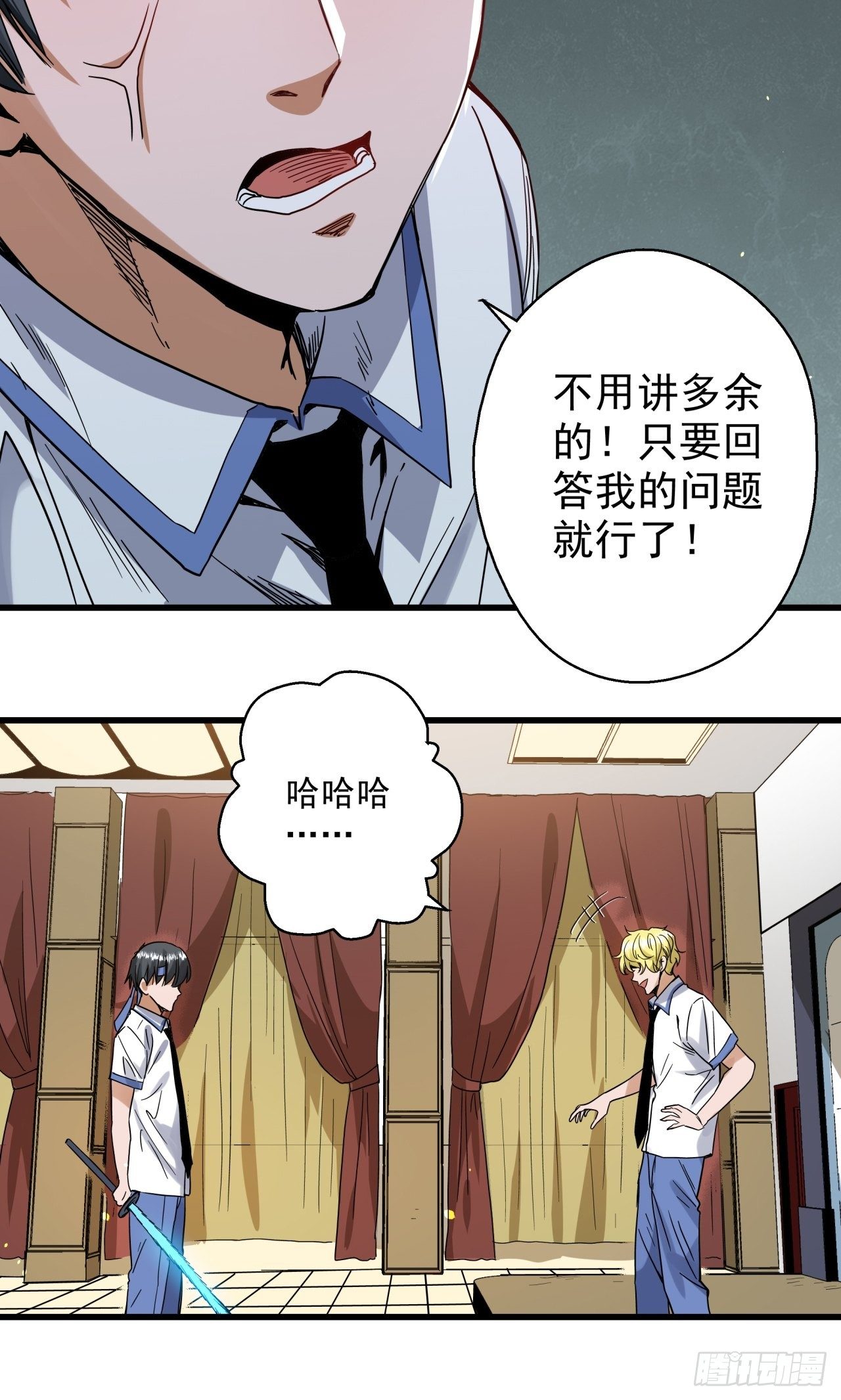 第7话 诡谲校园2(1/2)-第8话