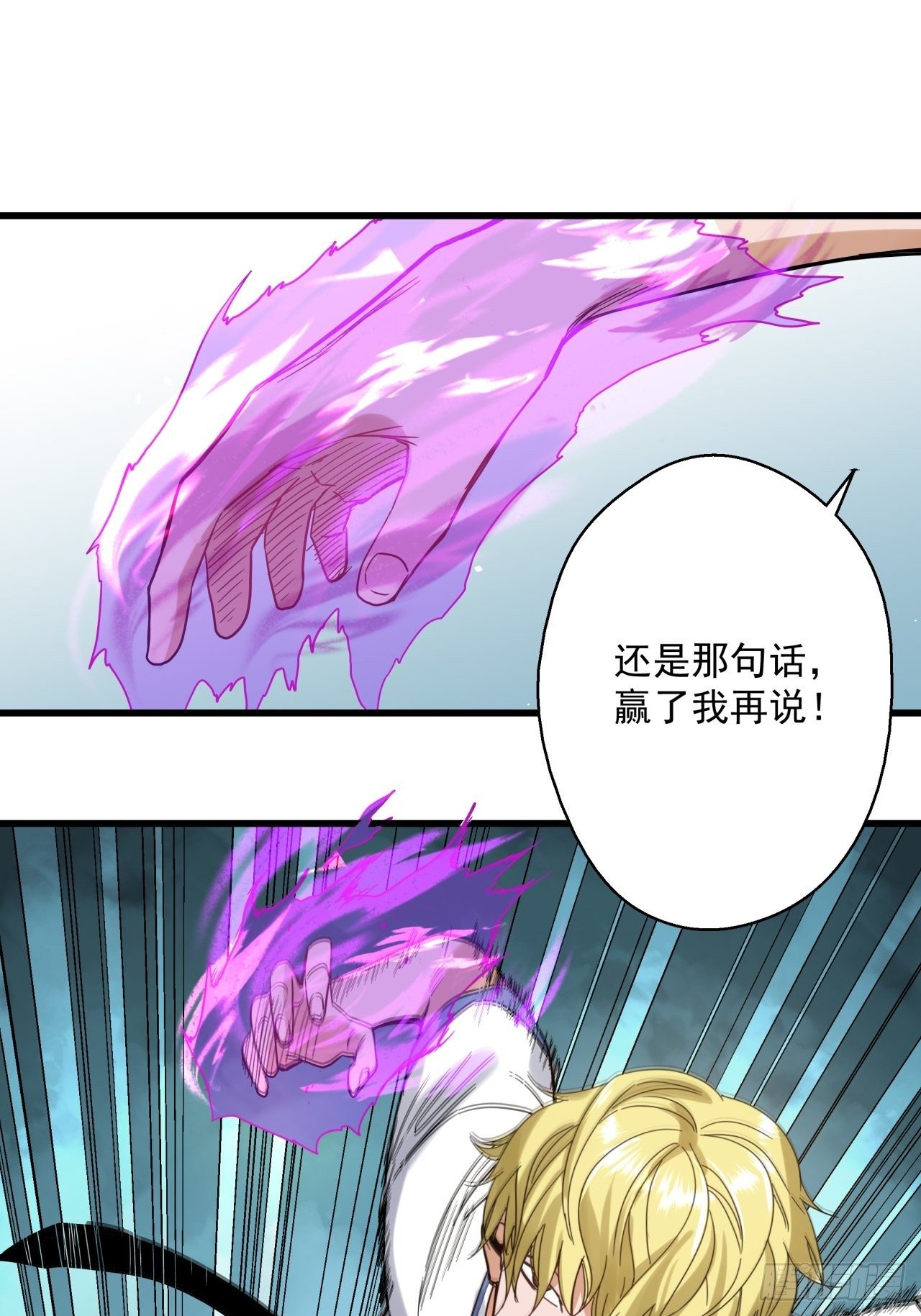 第7话 诡谲校园2(1/2)-第8话