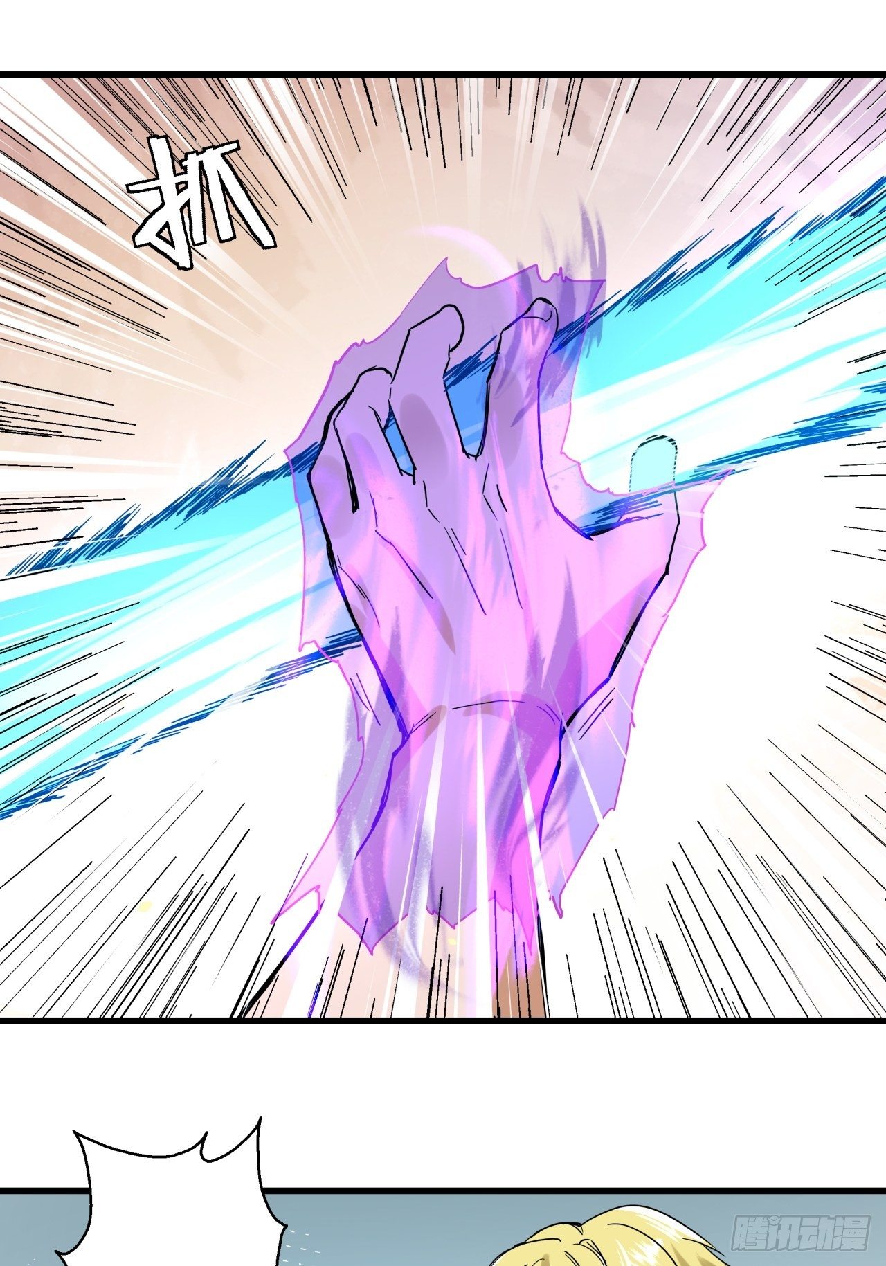 第7话 诡谲校园2(1/2)-第8话