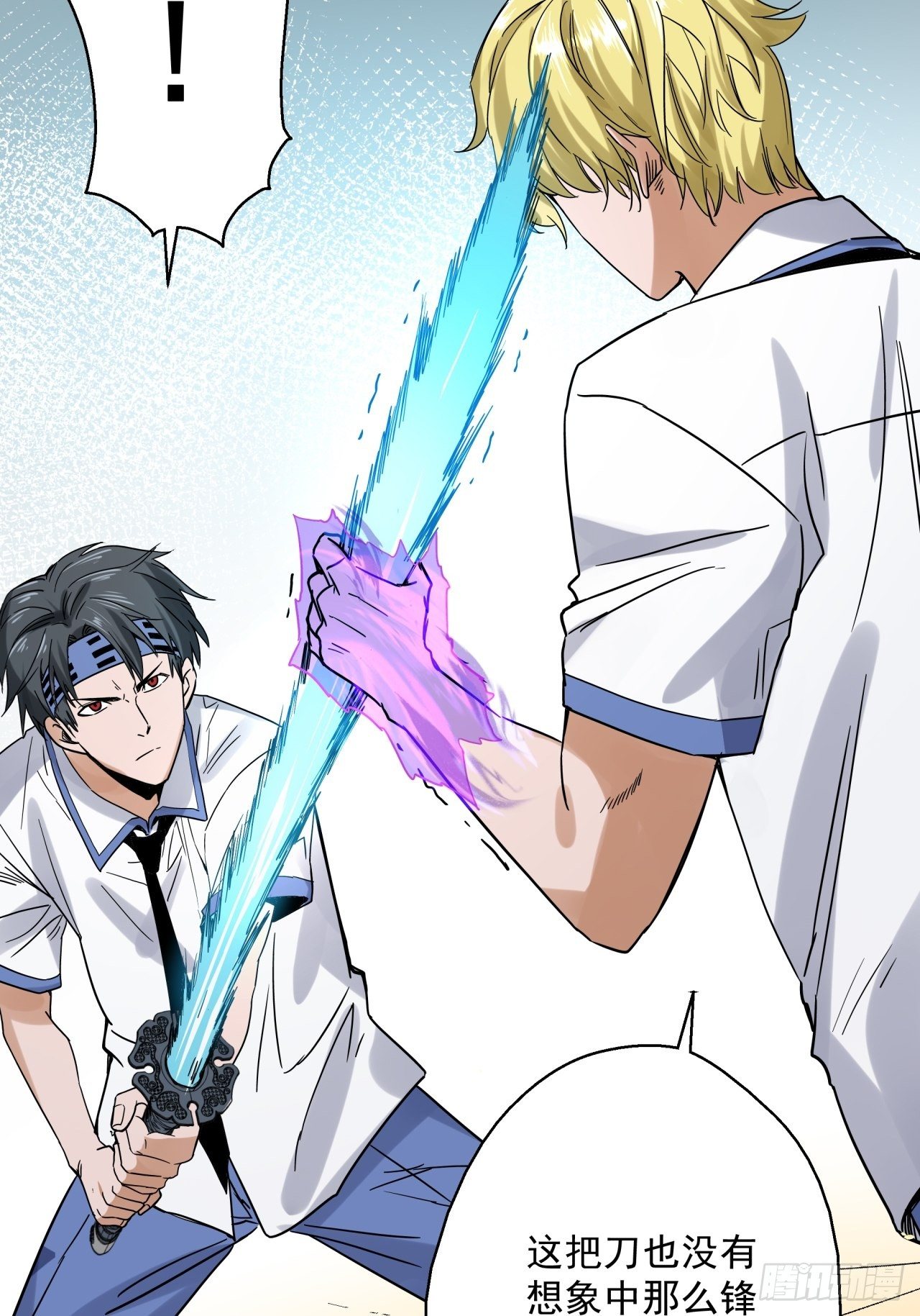 第7话 诡谲校园2(1/2)-第8话