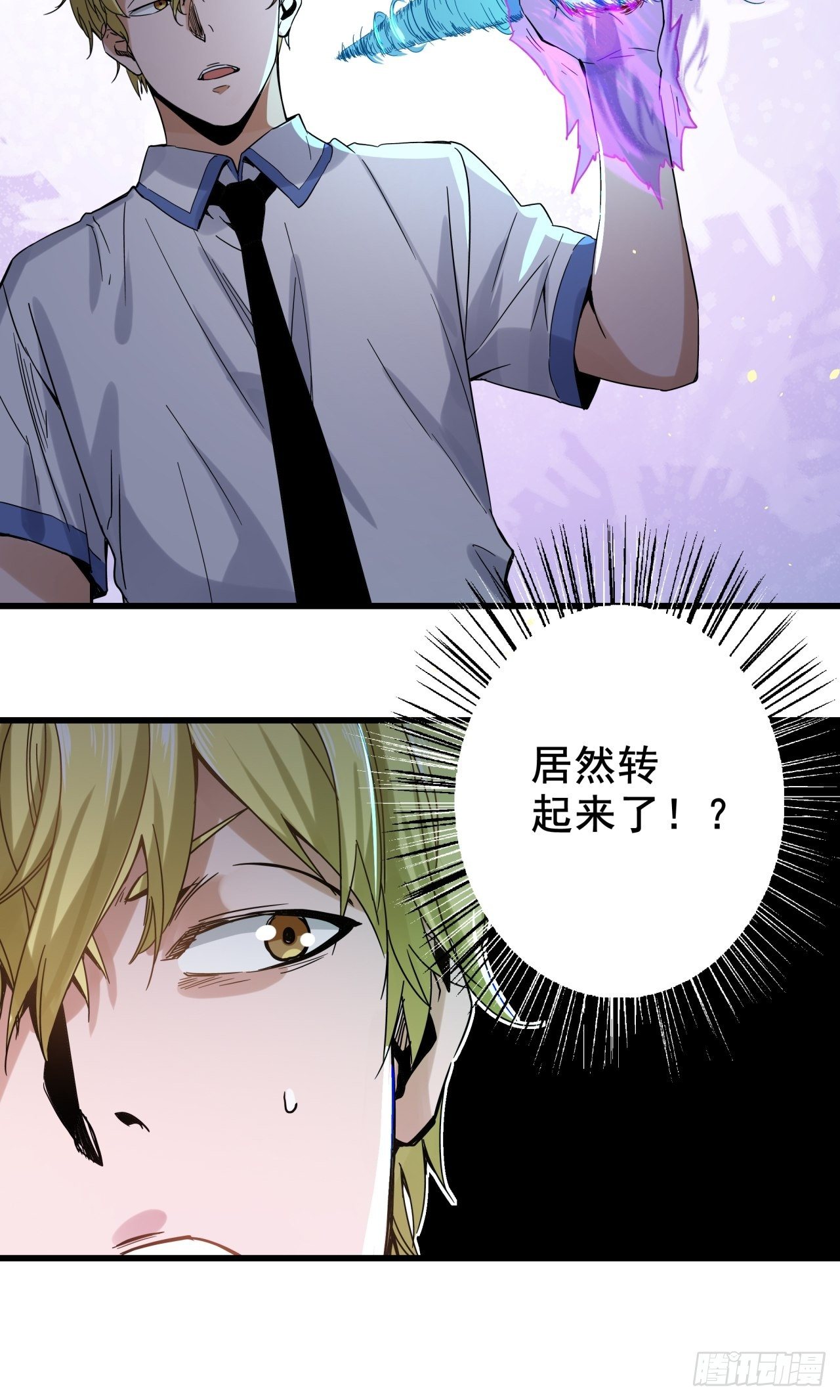 第7话 诡谲校园2(1/2)-第8话