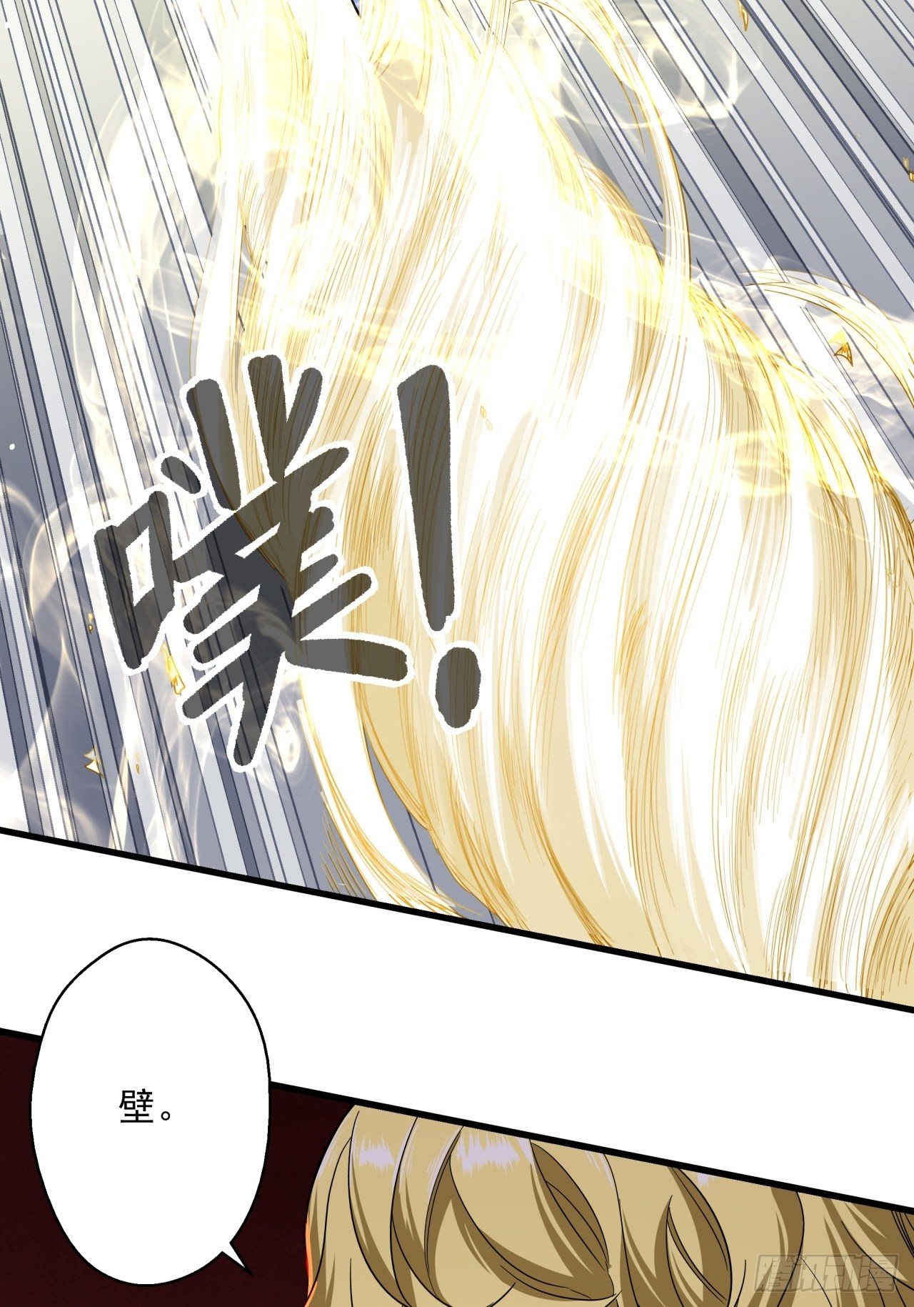 第7话 诡谲校园2(1/2)-第8话