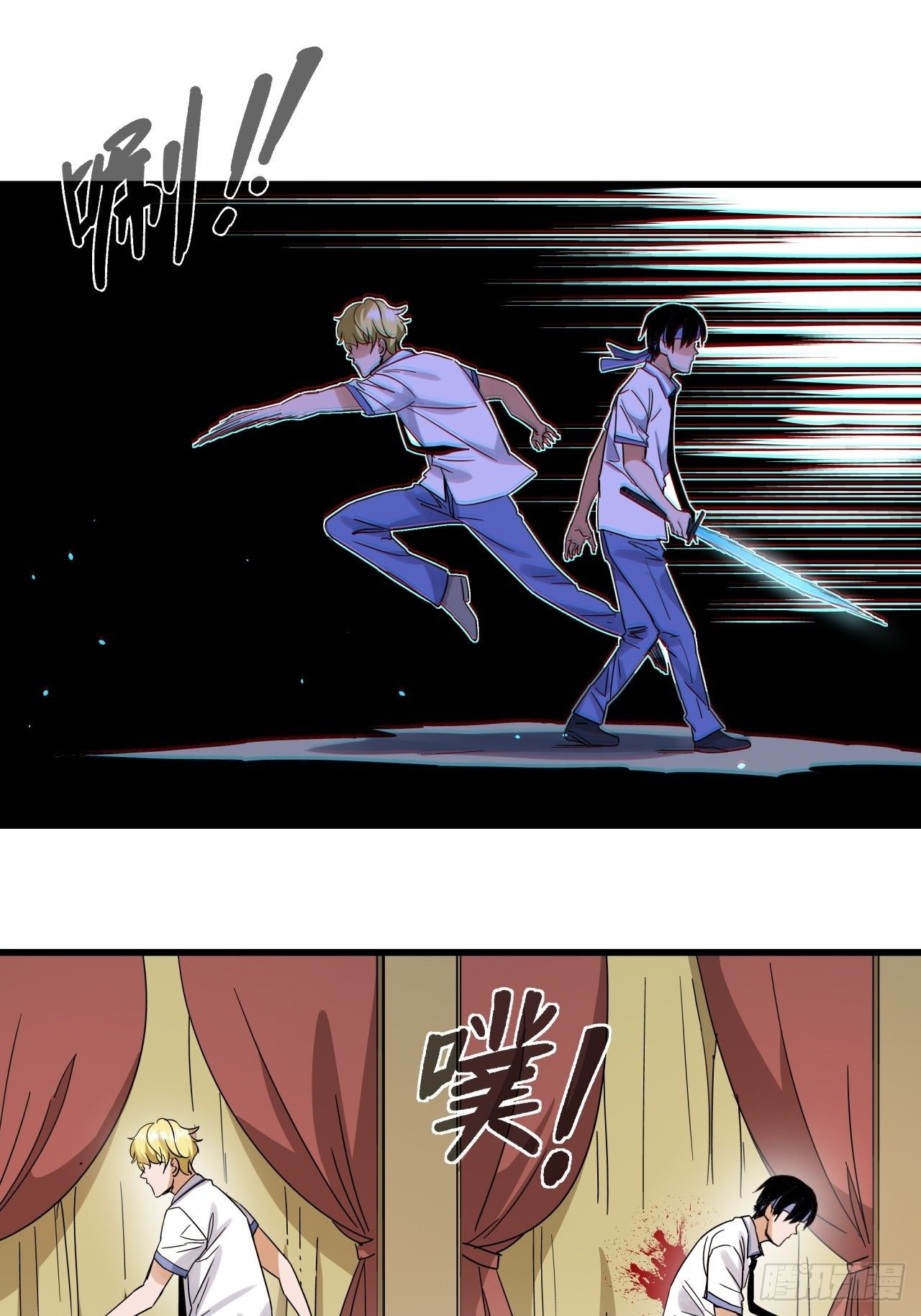 第7话 诡谲校园2(1/2)-第8话