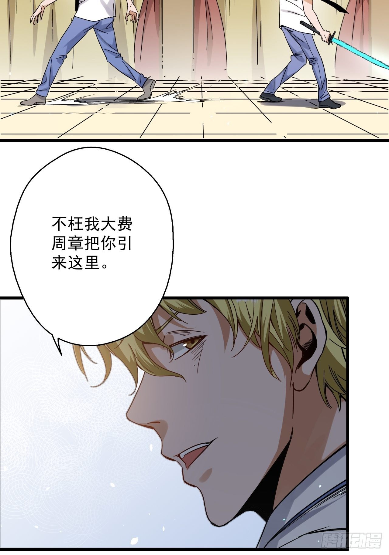 第7话 诡谲校园2(1/2)-第8话