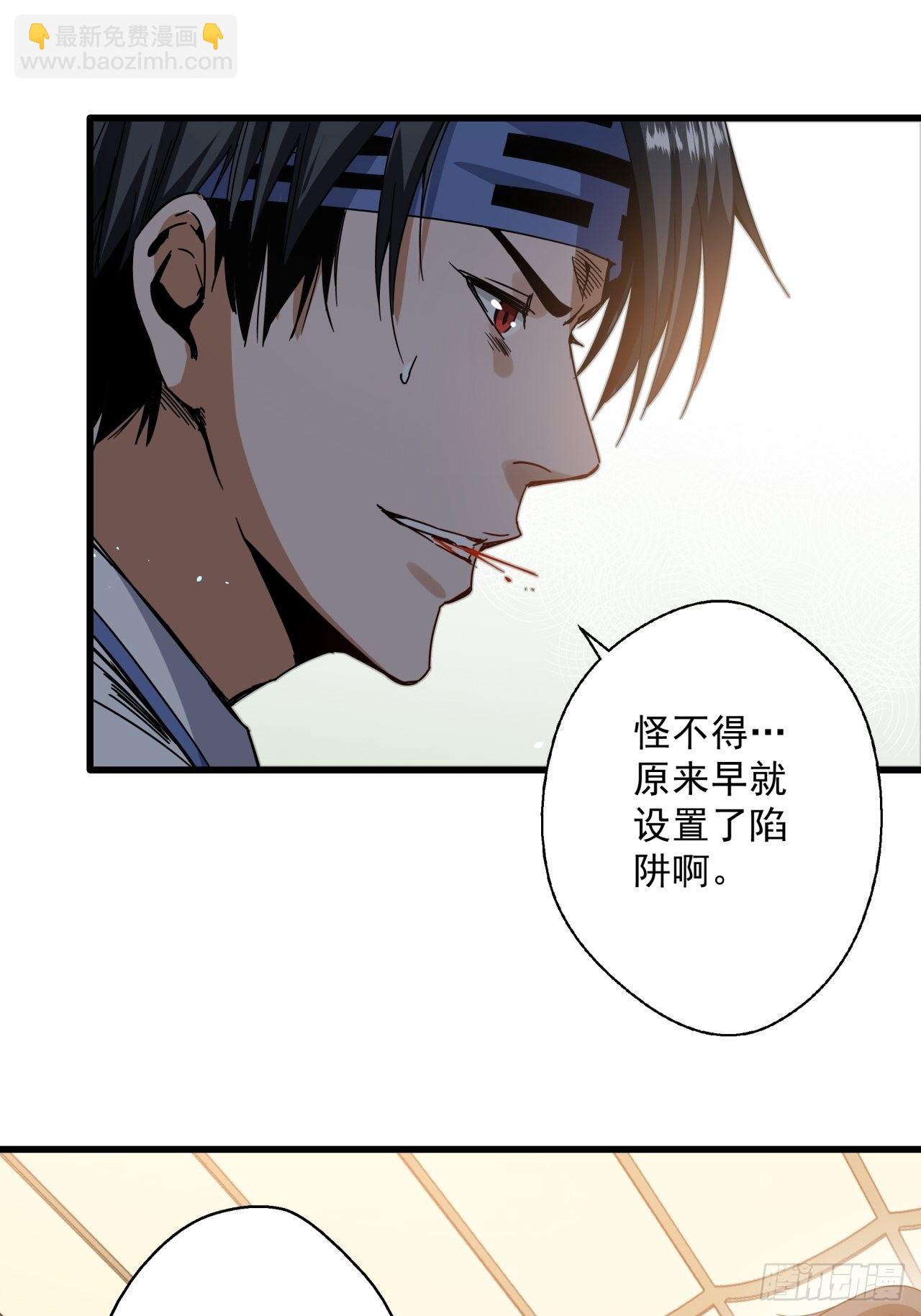 第7话 诡谲校园2(1/2)-第8话