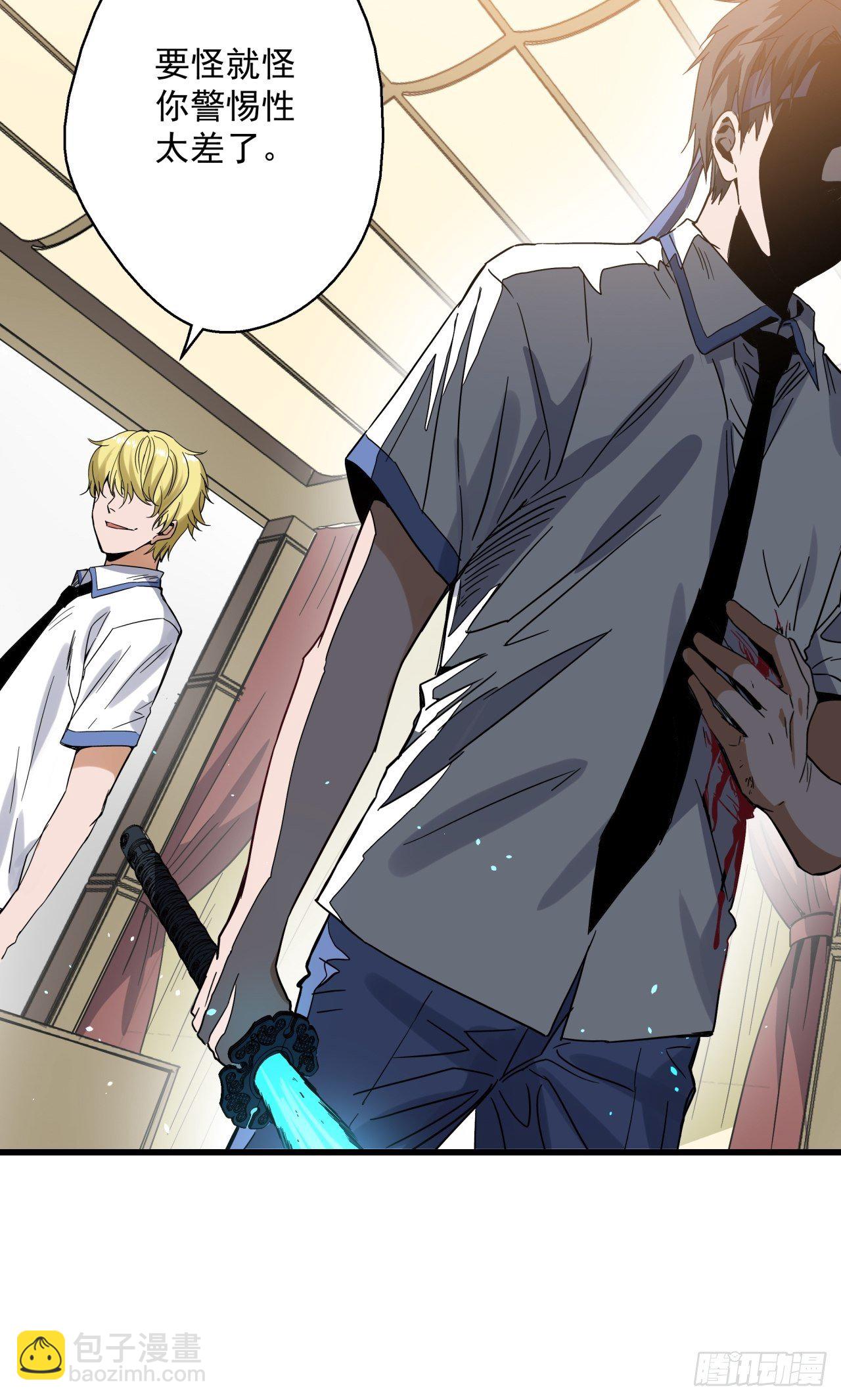 第7话 诡谲校园2(1/2)-第8话