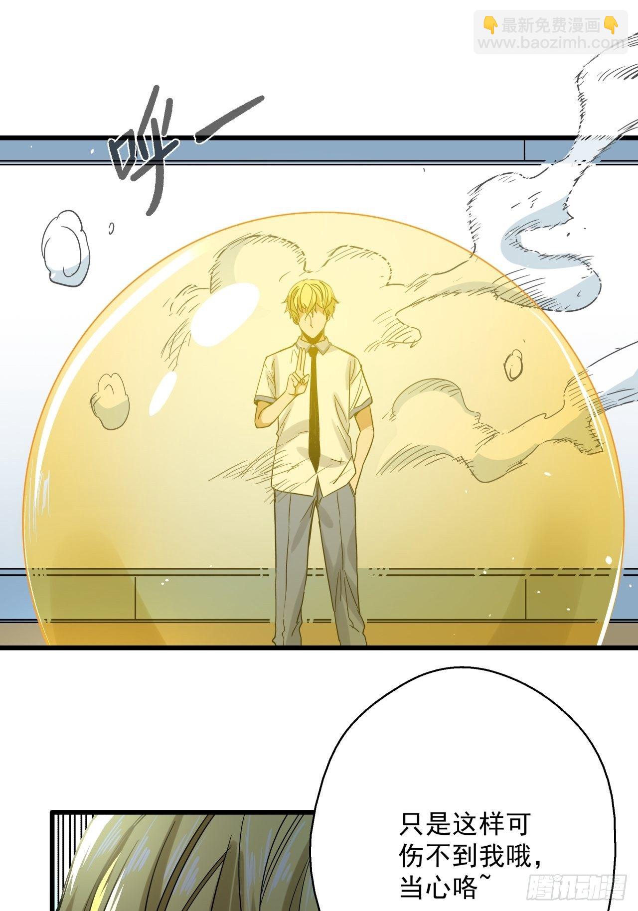 第7话 诡谲校园2(1/2)-第8话