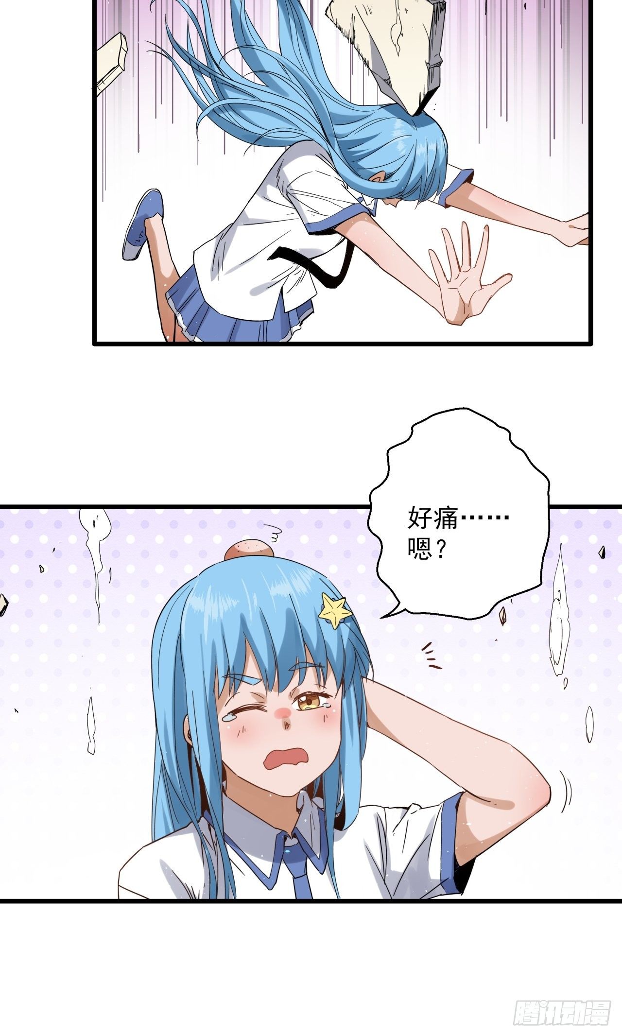 第9话 诡谲校园4-第10话