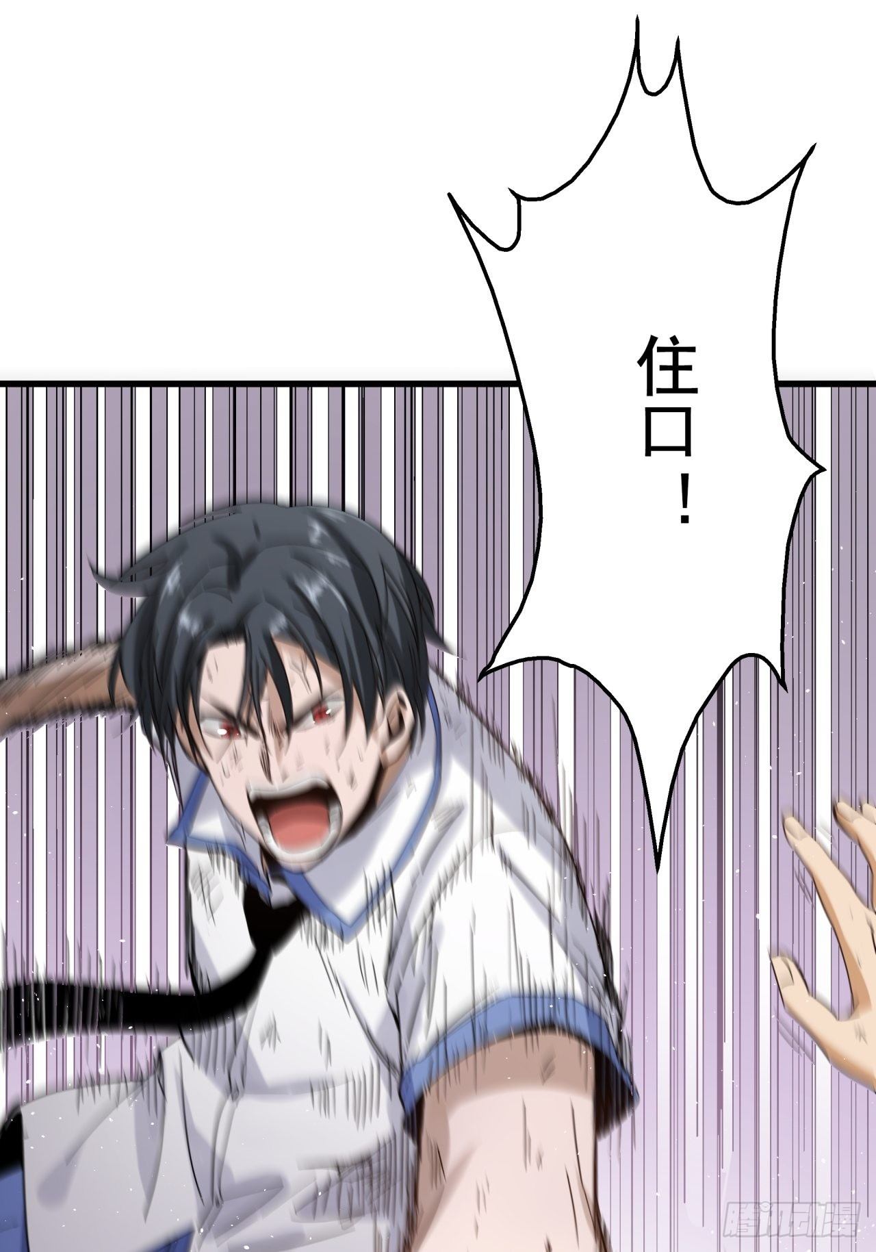 第9话 诡谲校园4-第10话