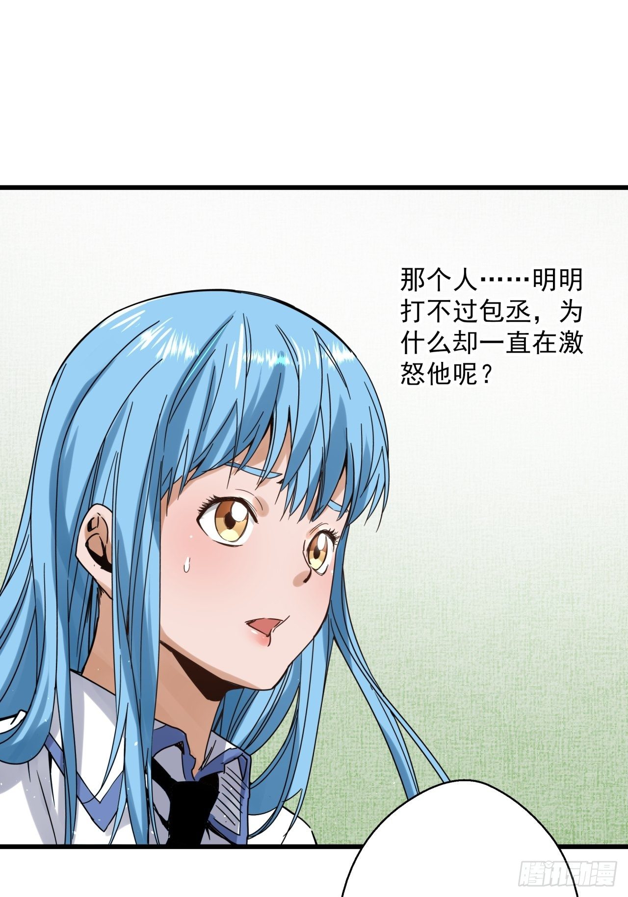 第9话 诡谲校园4-第10话