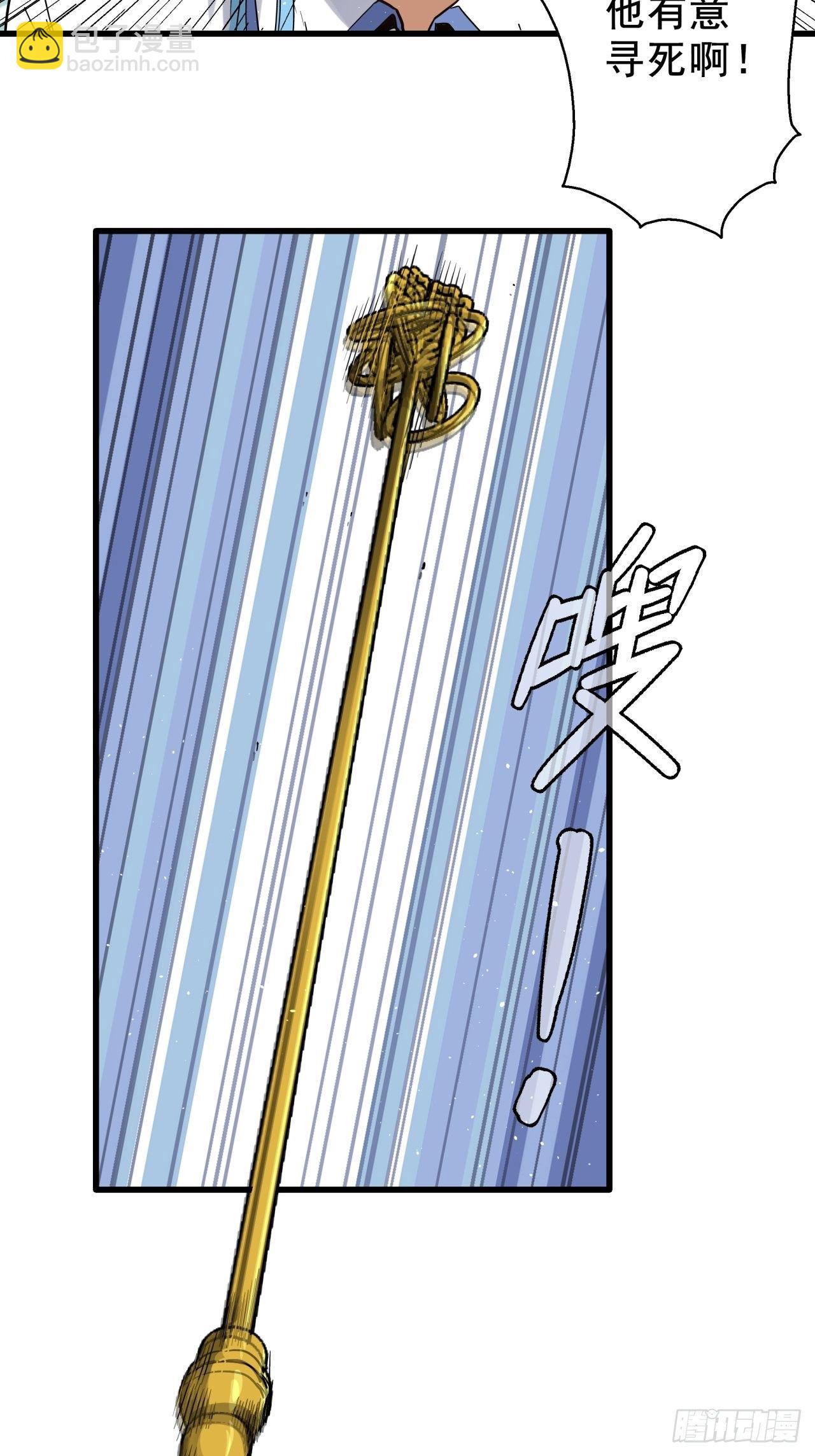 第9话 诡谲校园4-第10话