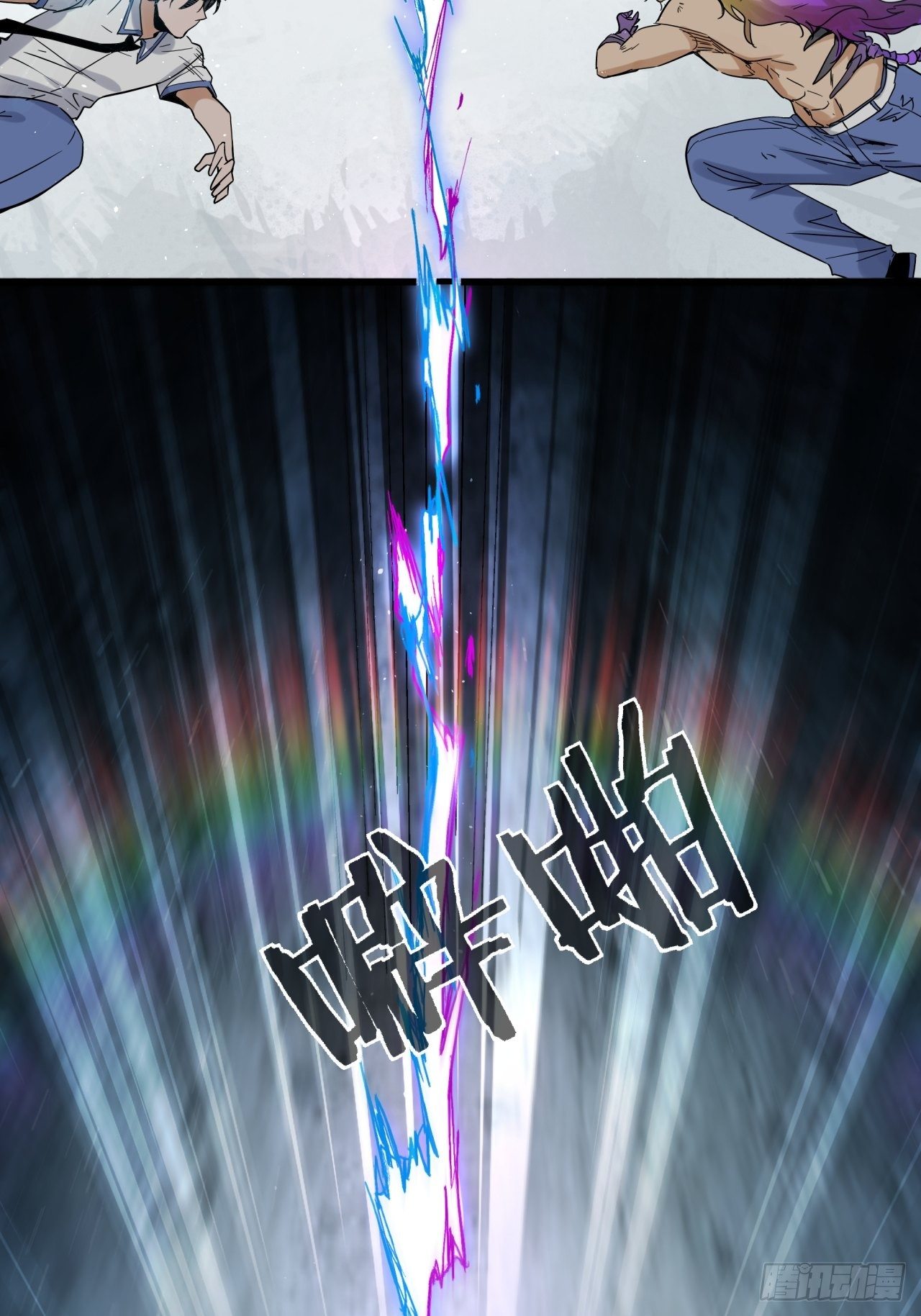 第9话 诡谲校园4-第10话