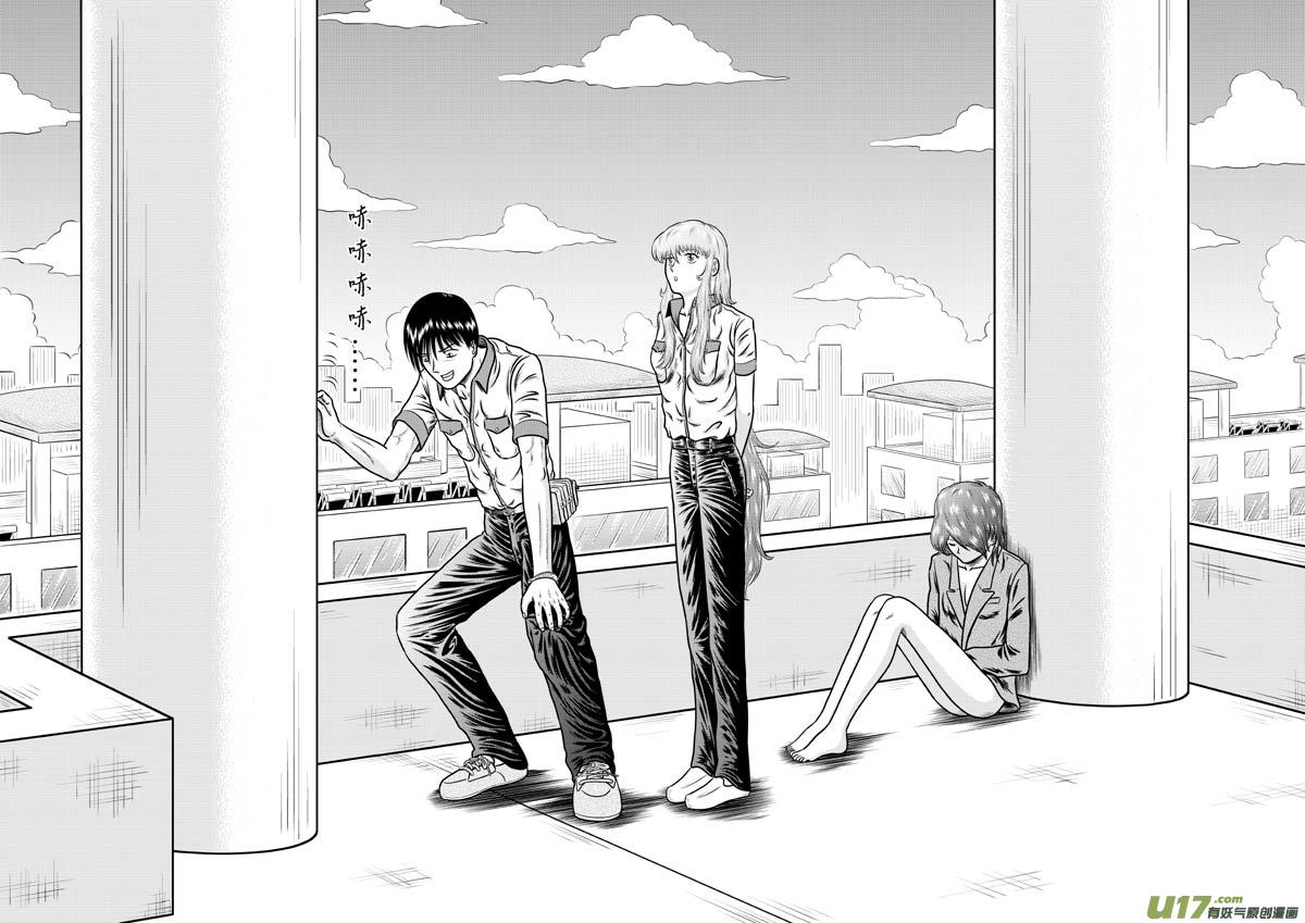 第十三章 生与克-第14话