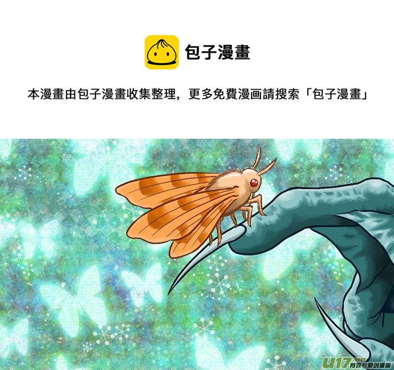 第十七章 始末-第18话