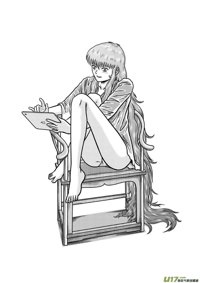 第二十五章 现身-第26话