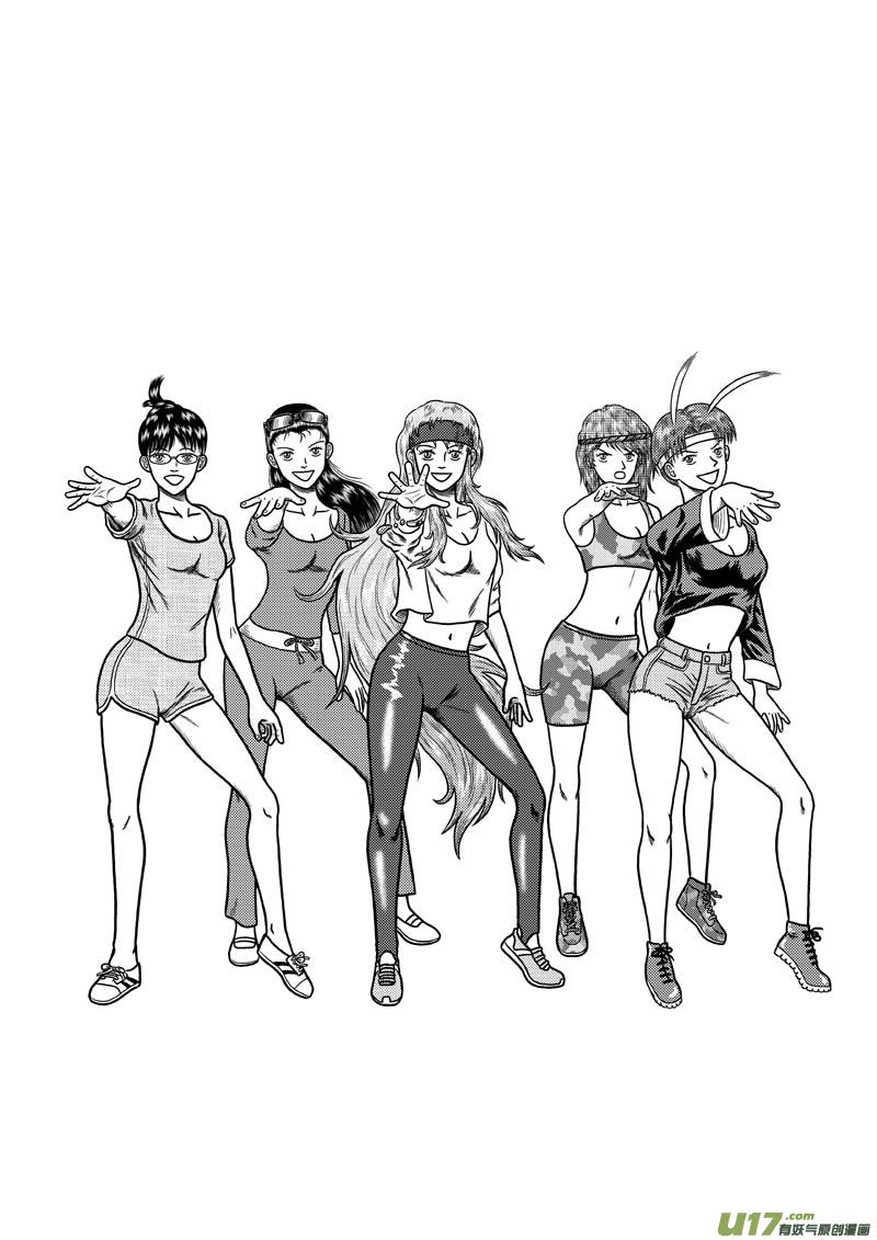 第二十九章 五雷法-第30话