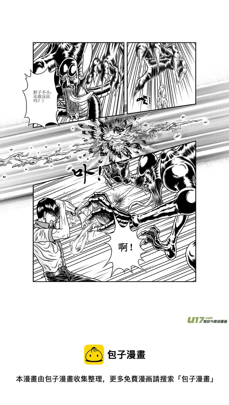 第三章 会&ldquo;动&rdquo;的水-第4话