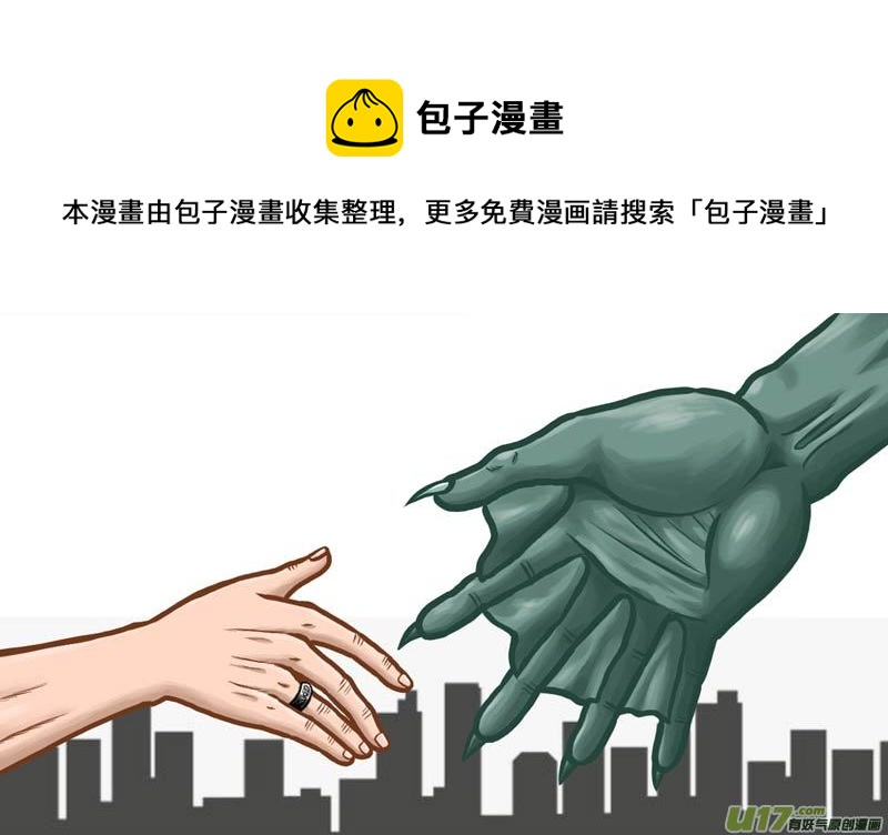 第三十一章 回家-第32话