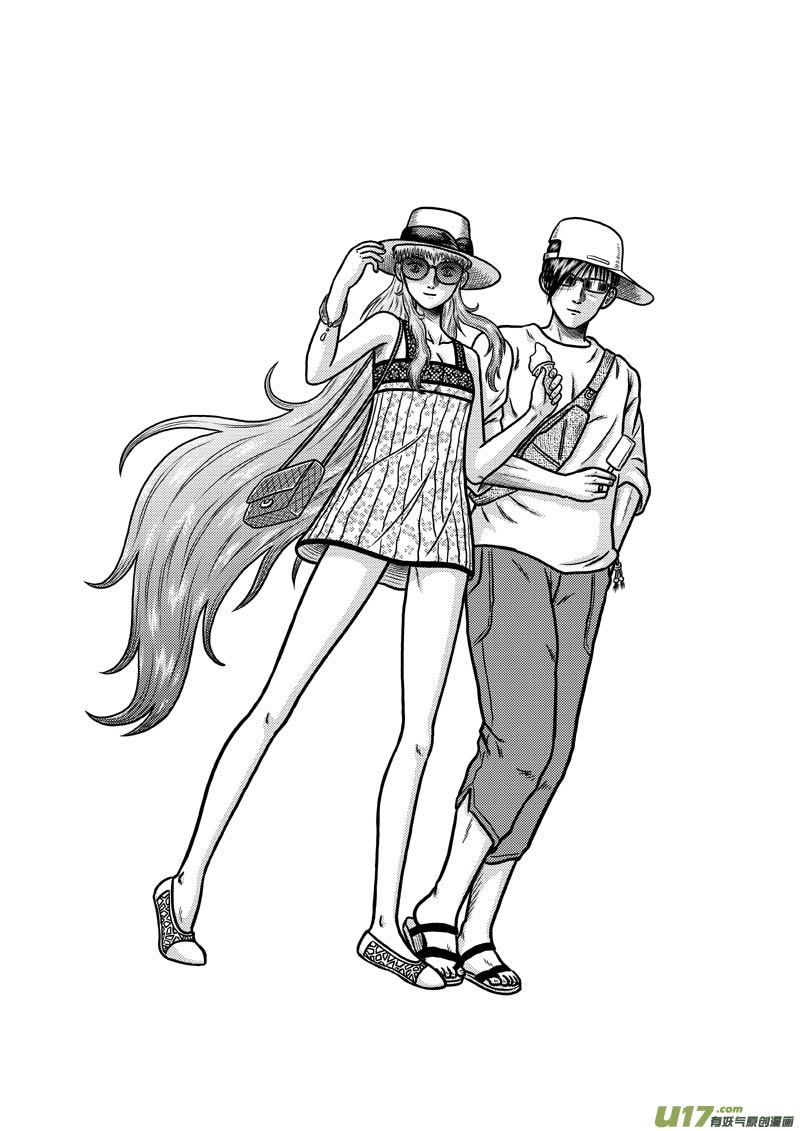 第三十一章 回家-第32话