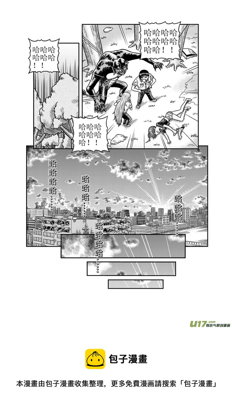 第三十一章 回家-第32话