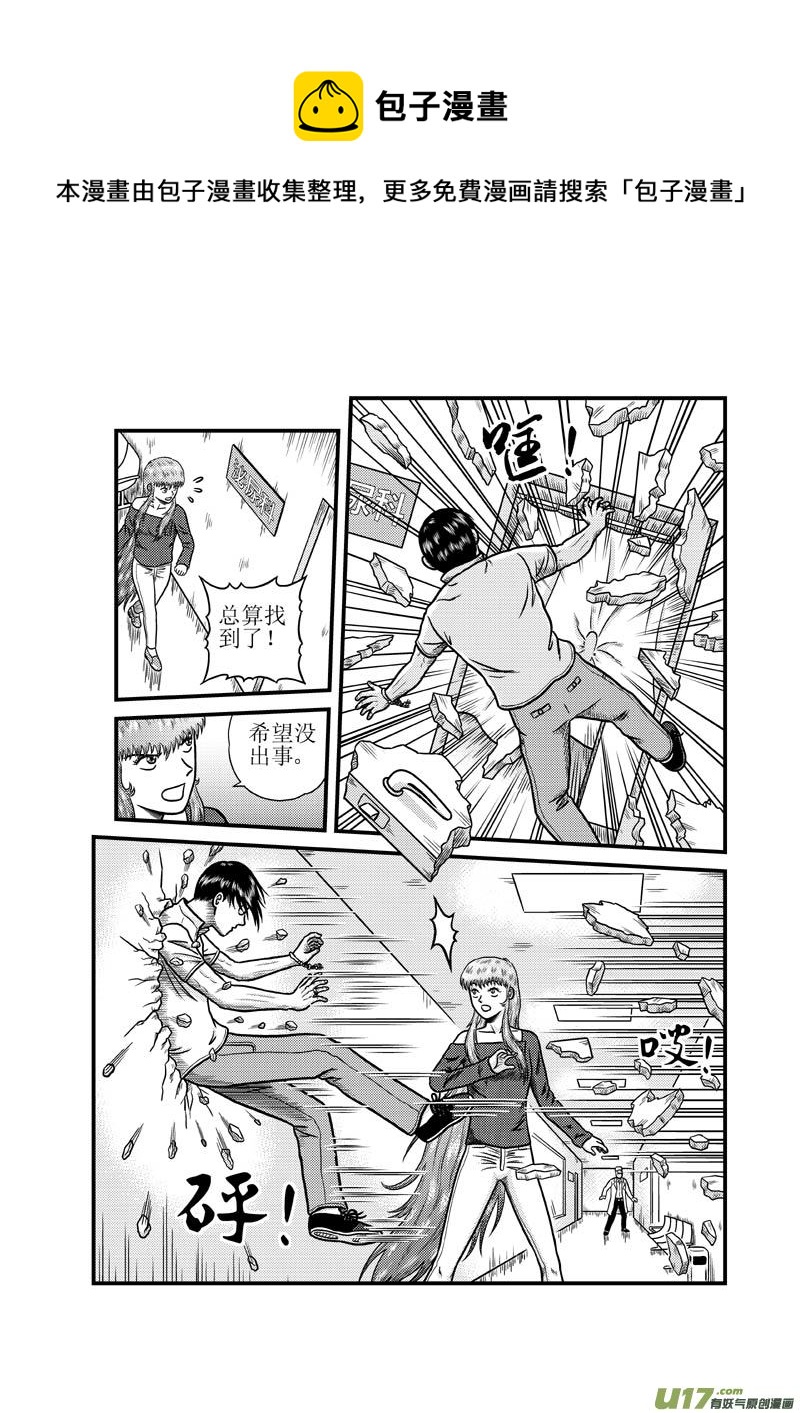 第三十三章 第二枚指环-第34话