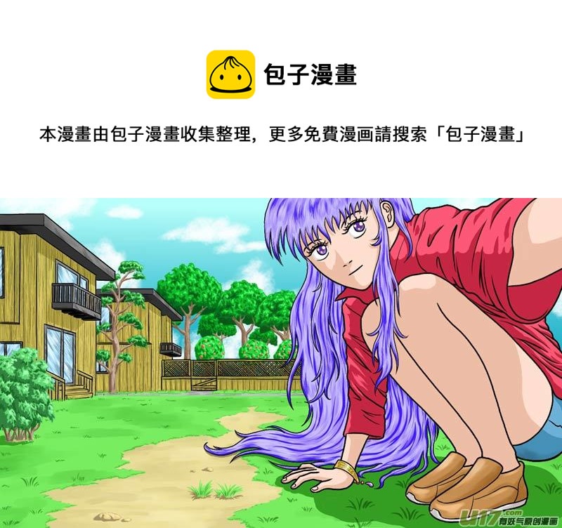 第三十五章 神兵-第36话