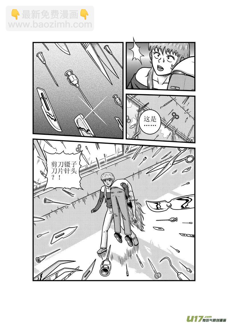 第三十五章 神兵-第36话