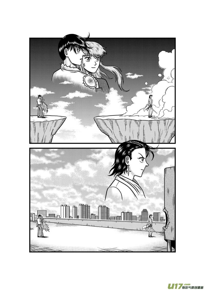 第三十九章 虚空-第40话