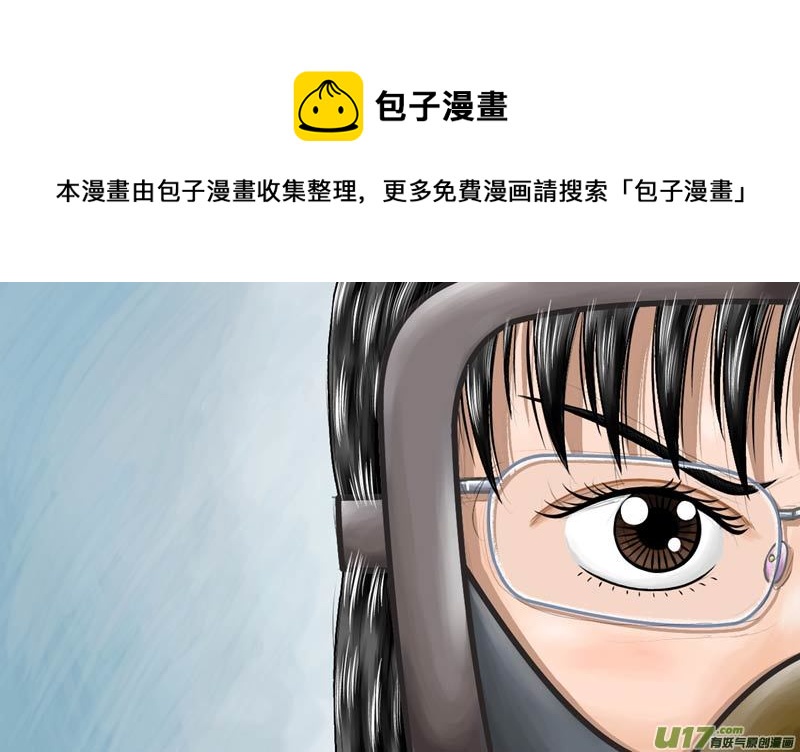 第四十五章 小师妹-第46话