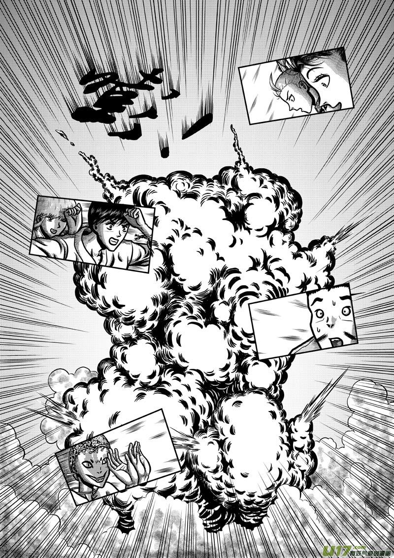 第四十九章 标准风格-第50话