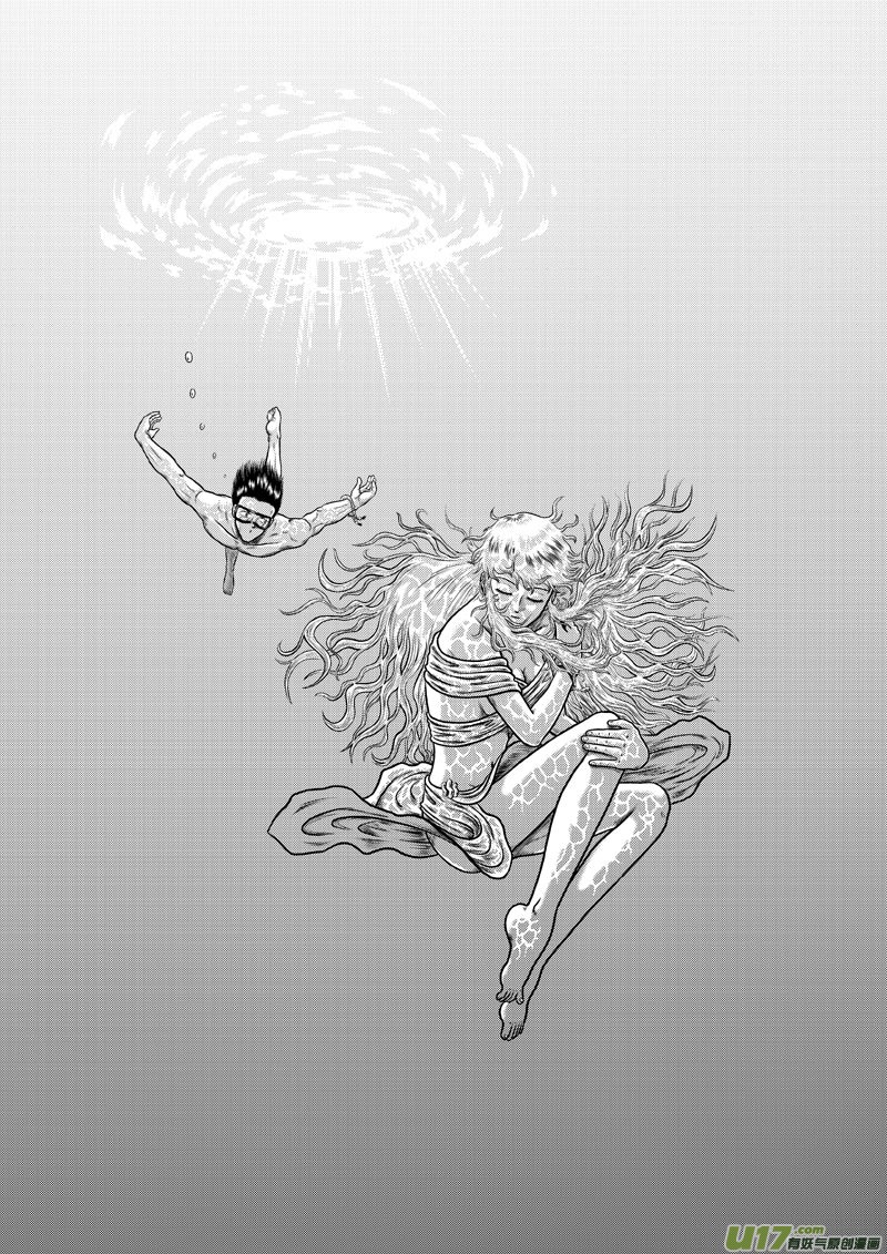 第五章 马桶里的女人-第6话