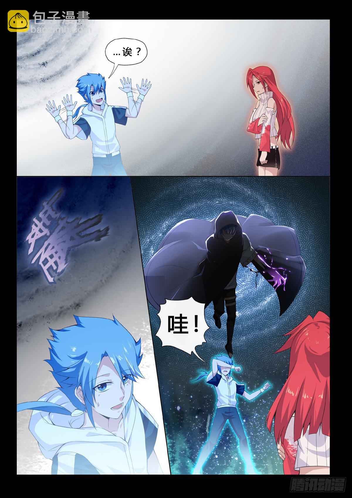 第14话 记忆的残像-第16话