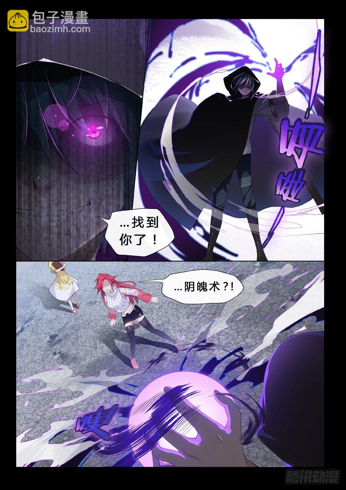 第14话 记忆的残像-第16话