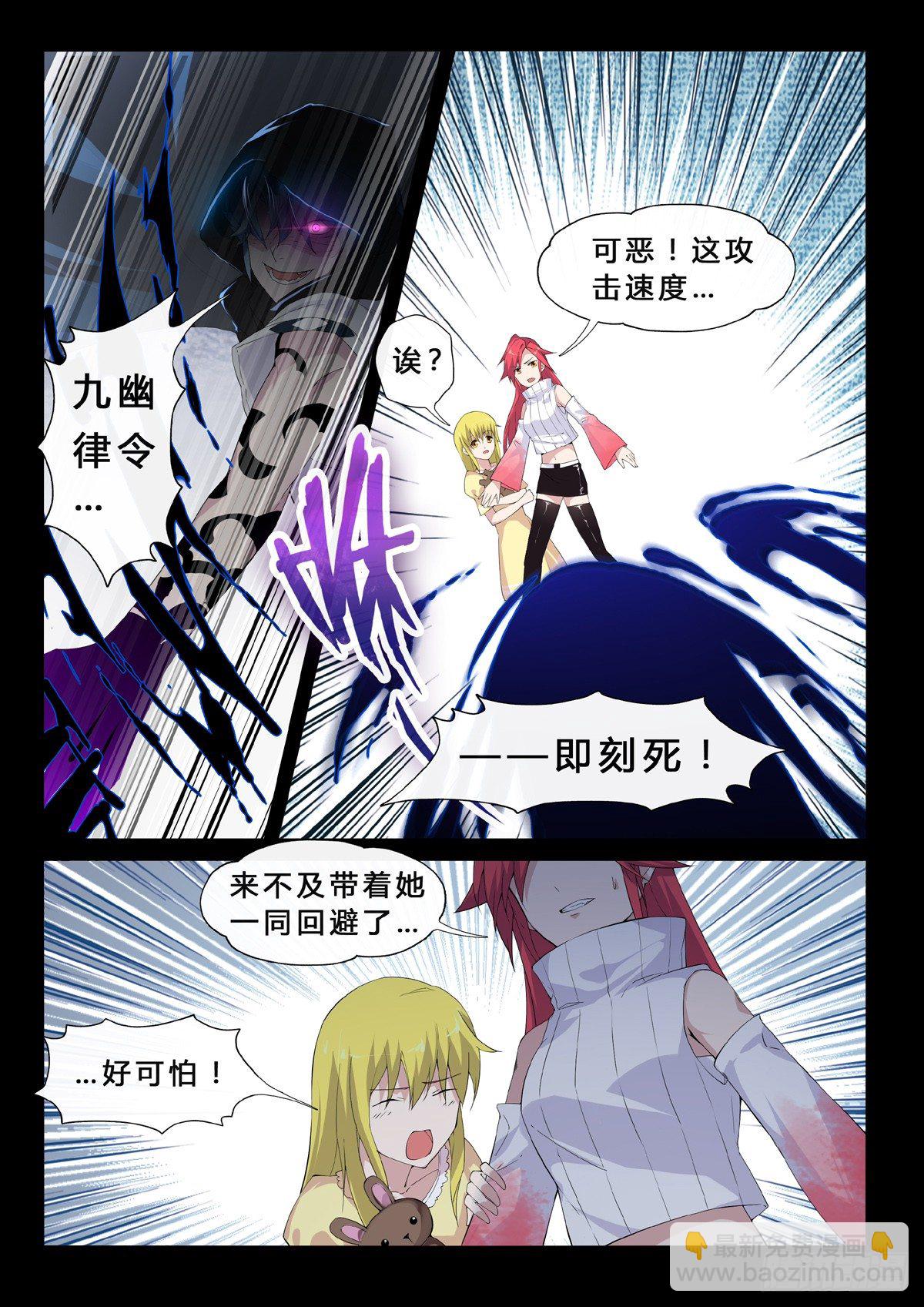 第14话 记忆的残像-第16话