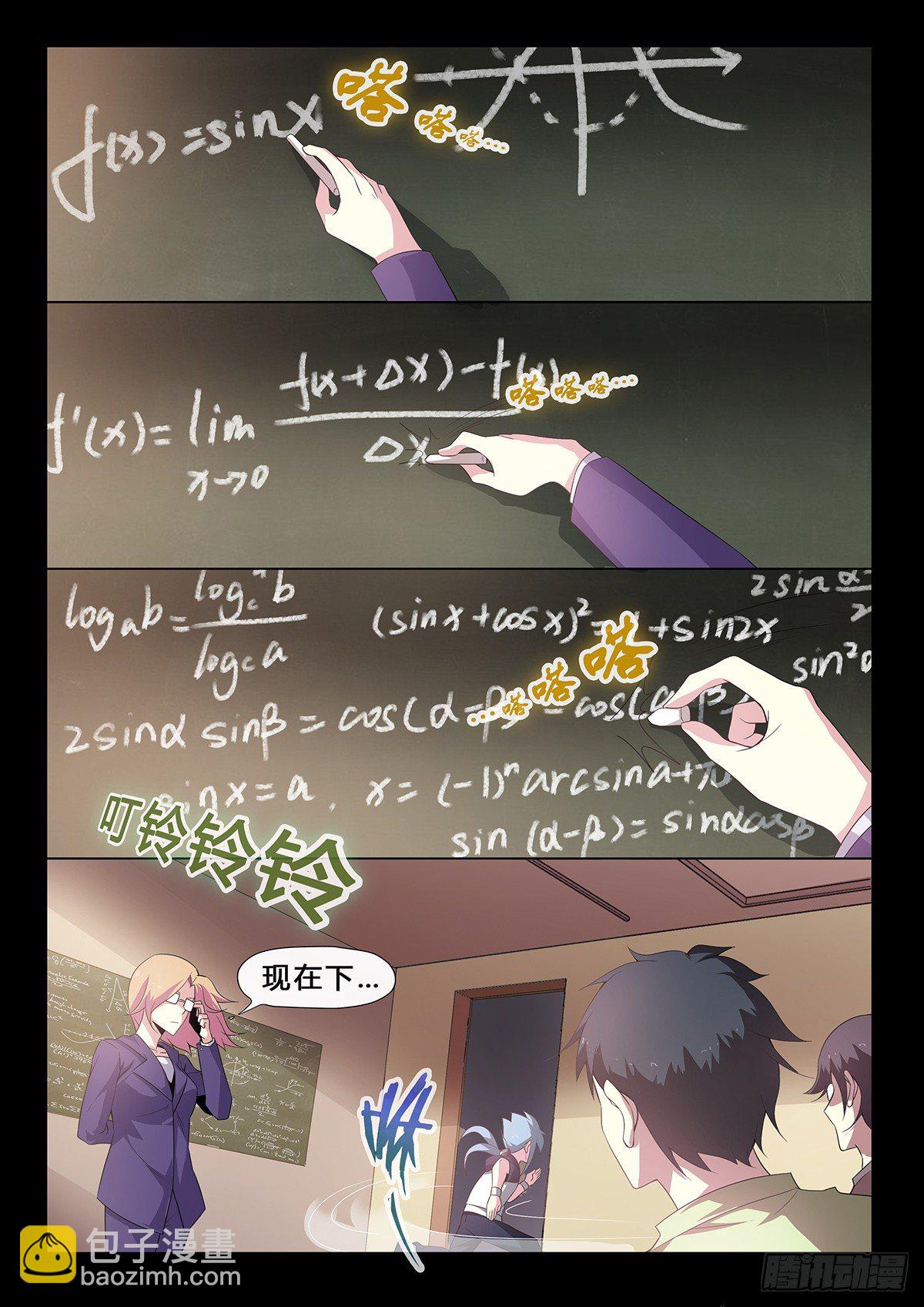 第34话：恋人演绎-第36话