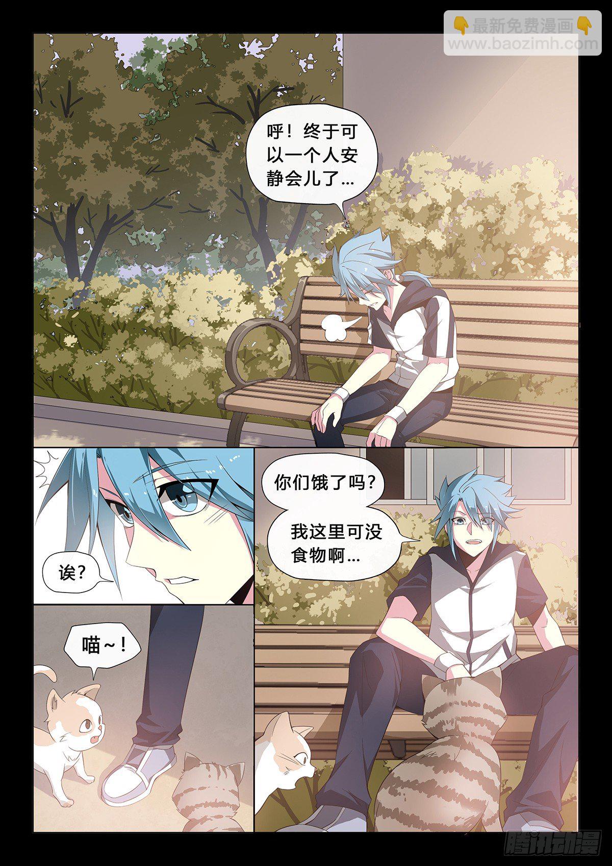 第34话：恋人演绎-第36话