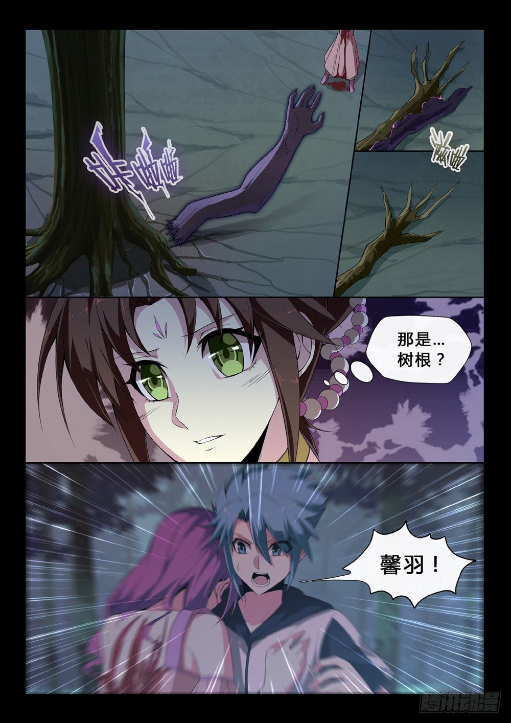 第37话：警告-第40话