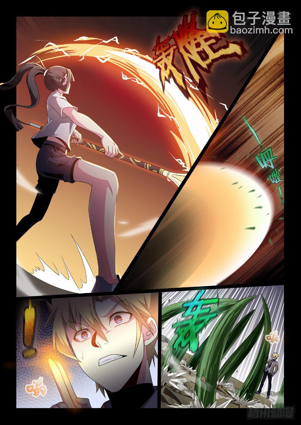 第43话：夕阳泪-第46话