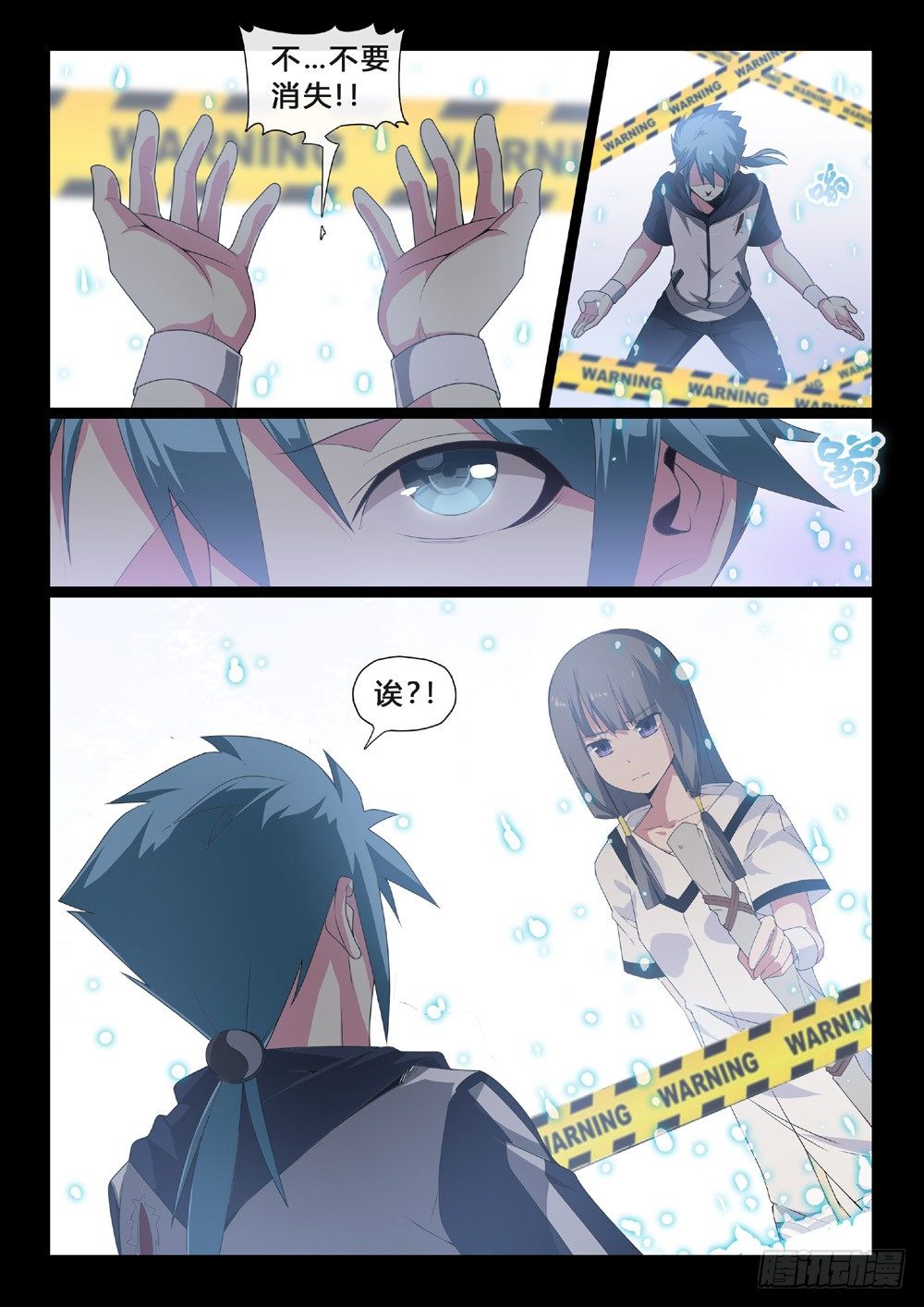 第45话：传承-第48话