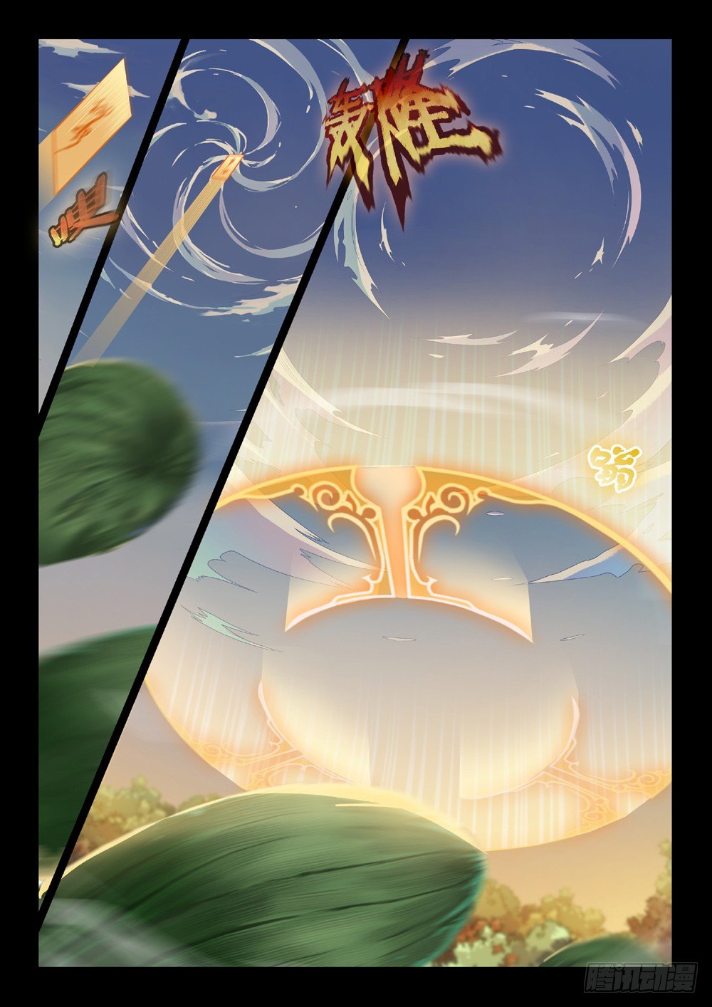 第47话：同伴-第50话