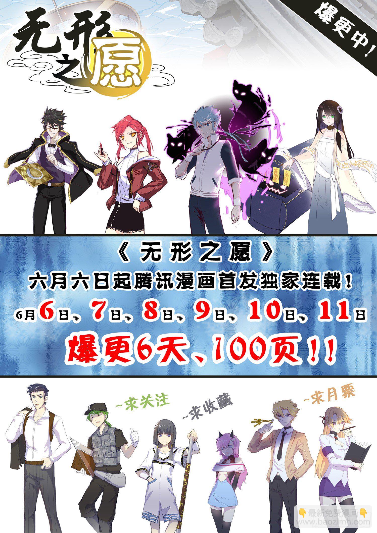 第4话 神秘女尸-第6话