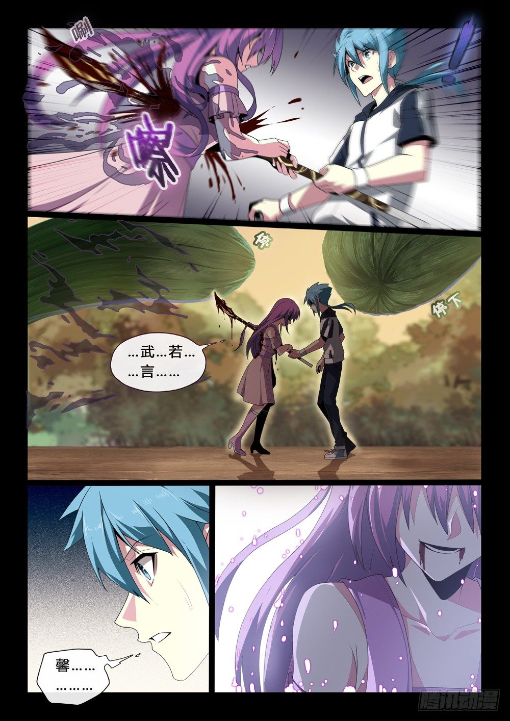 第49话：夙愿-第52话