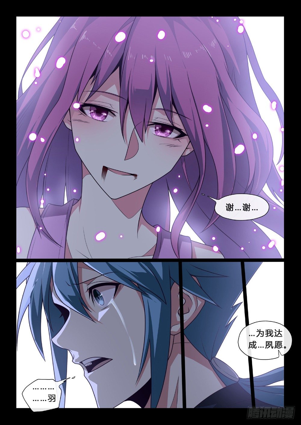 第49话：夙愿-第52话