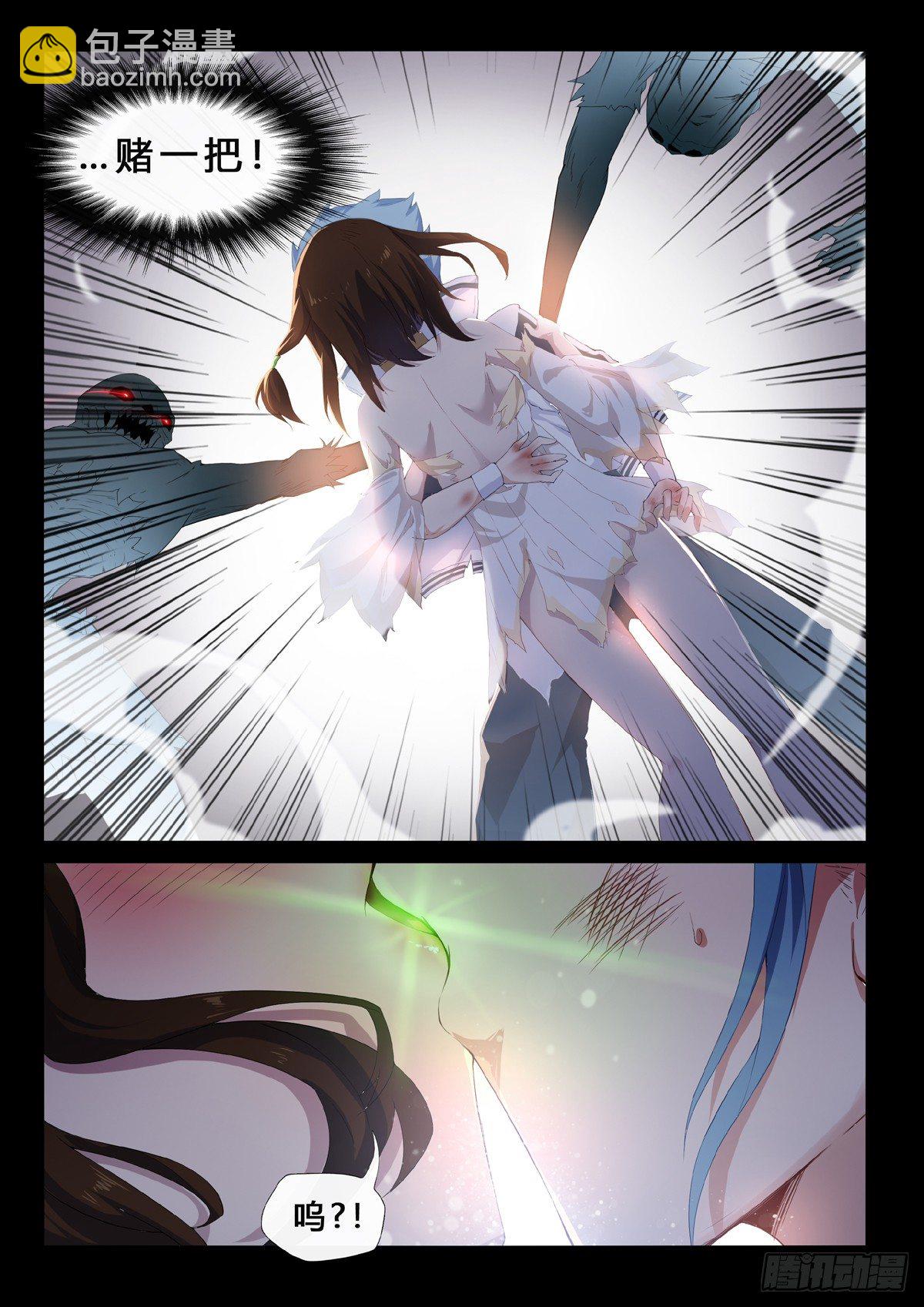 第6话 悸动的魂魄-第8话