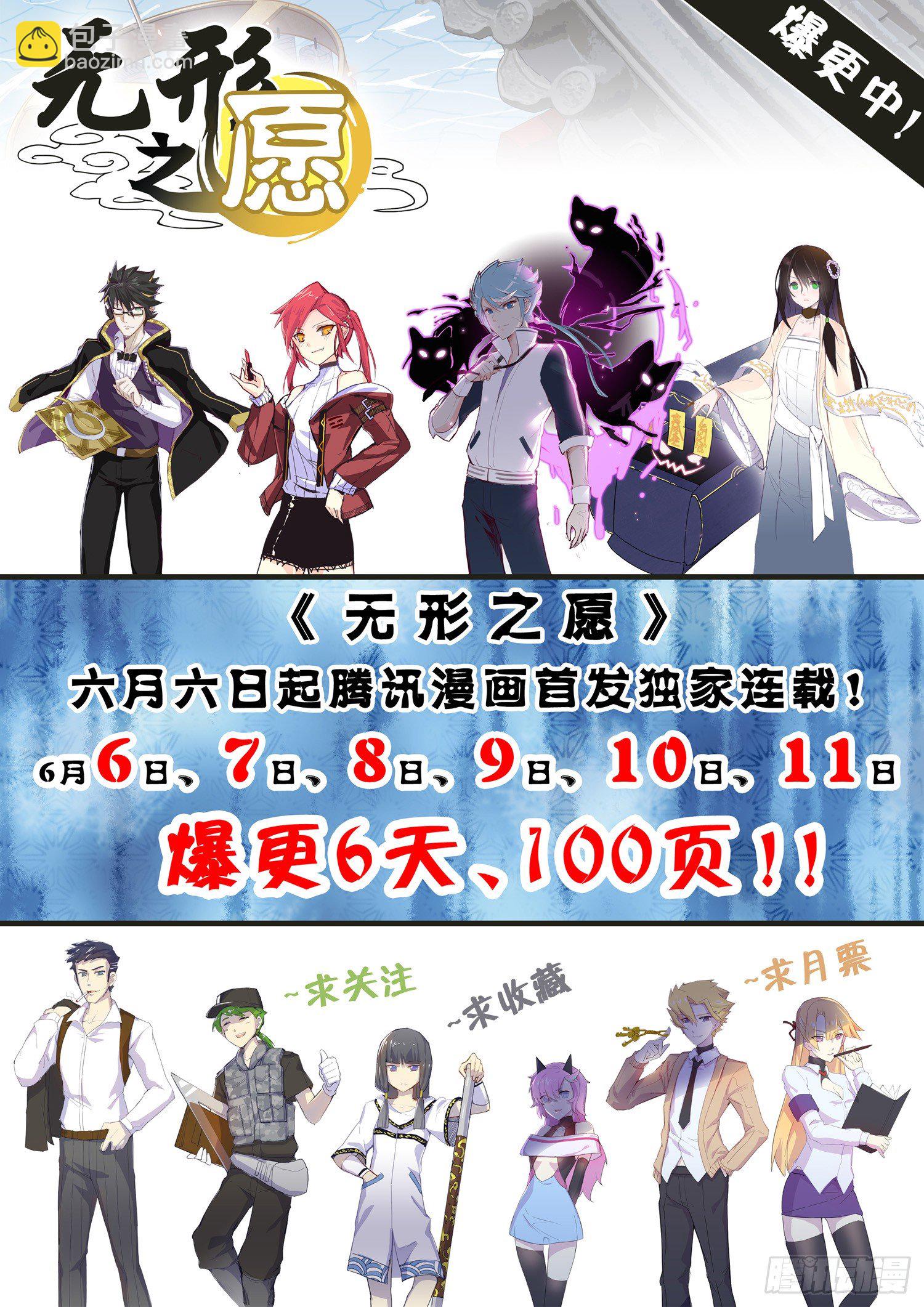 第6话 悸动的魂魄-第8话