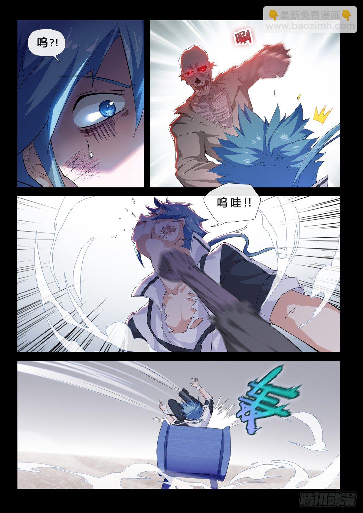 第6话 悸动的魂魄-第8话