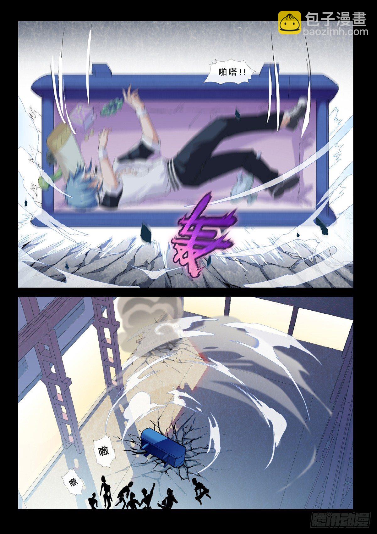 第6话 悸动的魂魄-第8话