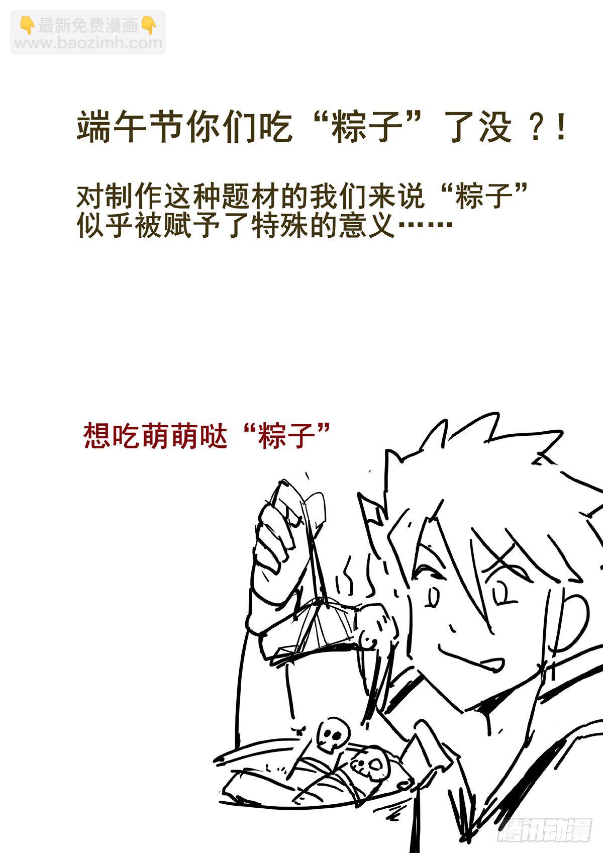 第8话 失礼了-第10话