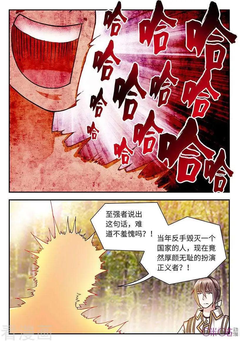 第44话-第44话