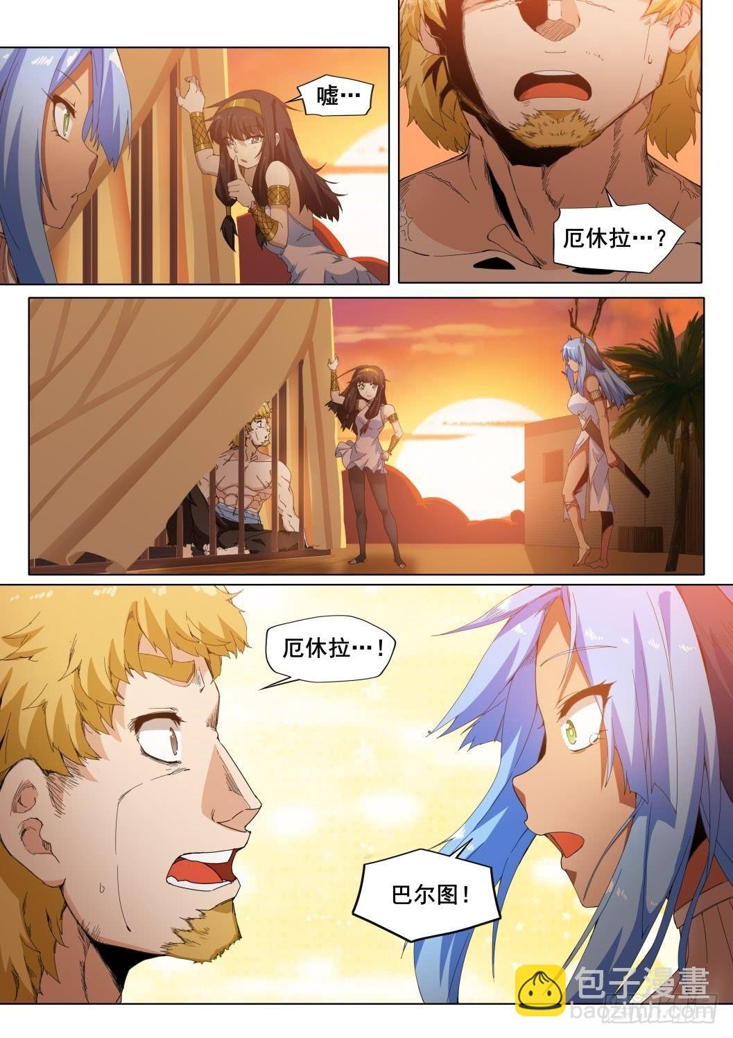 第二十二话：命运的再遇（3）-第22话